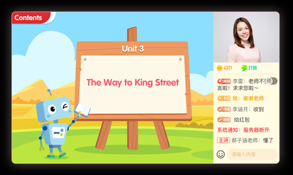 希望学电脑版 v4.2.2专为中小学生设计的在线学习软件-AI网创