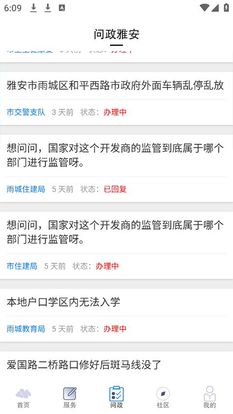 云小雅app-AI网创