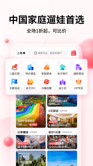 彩贝壳app-AI网创