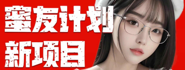 （10636期）全自动成交  快手无脑挂机 小白闭眼操作 轻松日入1000+ 操作简单 当天…-AI网创