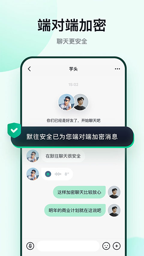 默往app v3.53.0安卓版-AI网创