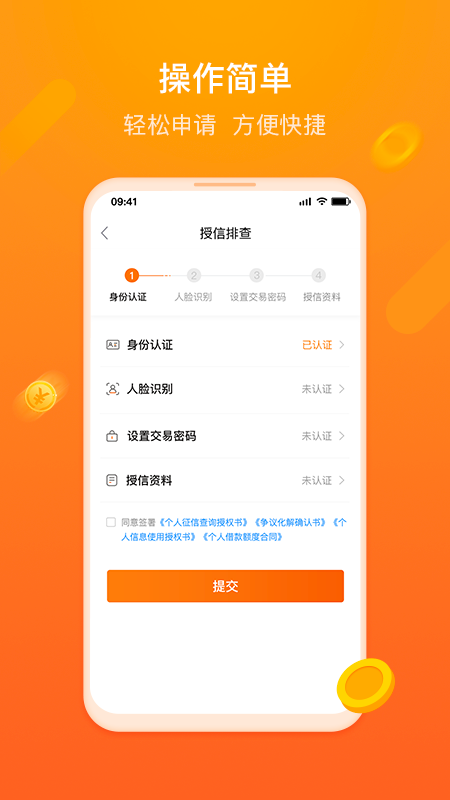 杭银金融app v2.15.8安卓版-AI网创
