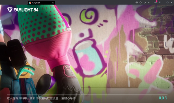 落日余晖电脑版 v2.3.2.3.856266官方版废土题材射击游戏，搜索资源活到最后！-AI网创