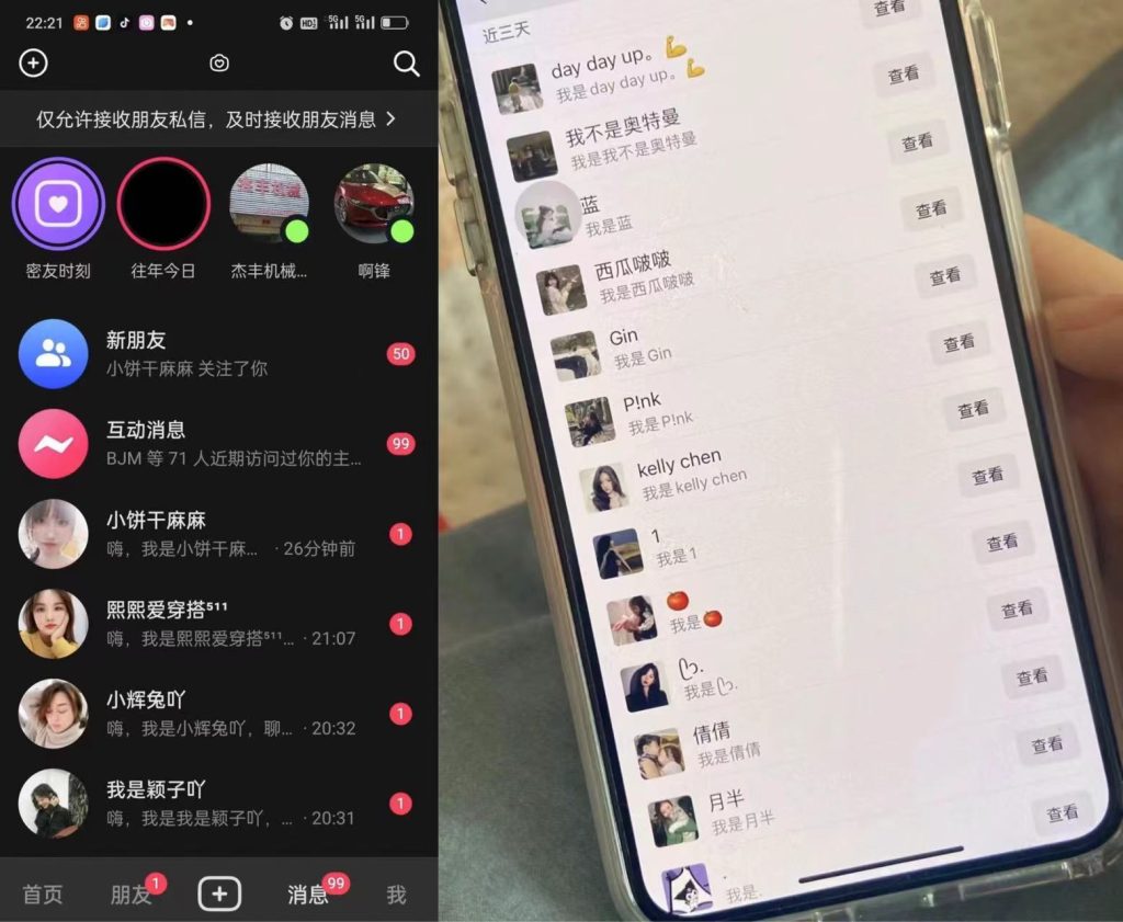 外面收费3980的DY全自动引流神器(加强版)-AI网创