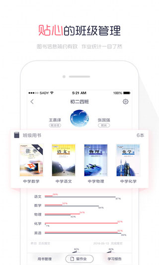 阅卷易app v1.2.2安卓版-AI网创