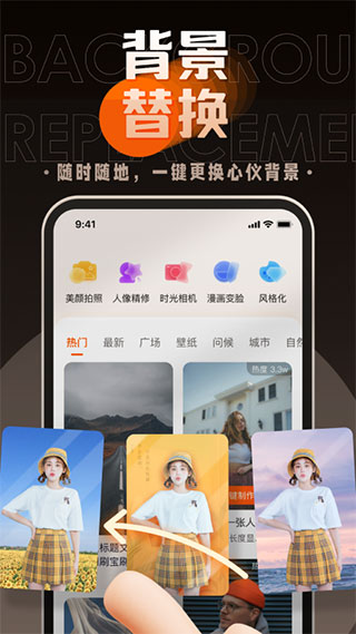 嗨映app v1.3.0安卓版-AI网创