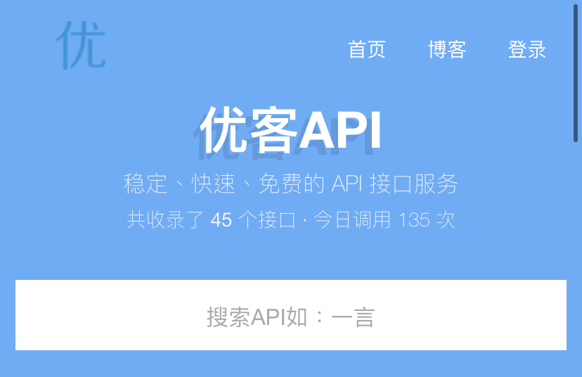 优客api – 2022随机小姐姐视频api资源-AI网创