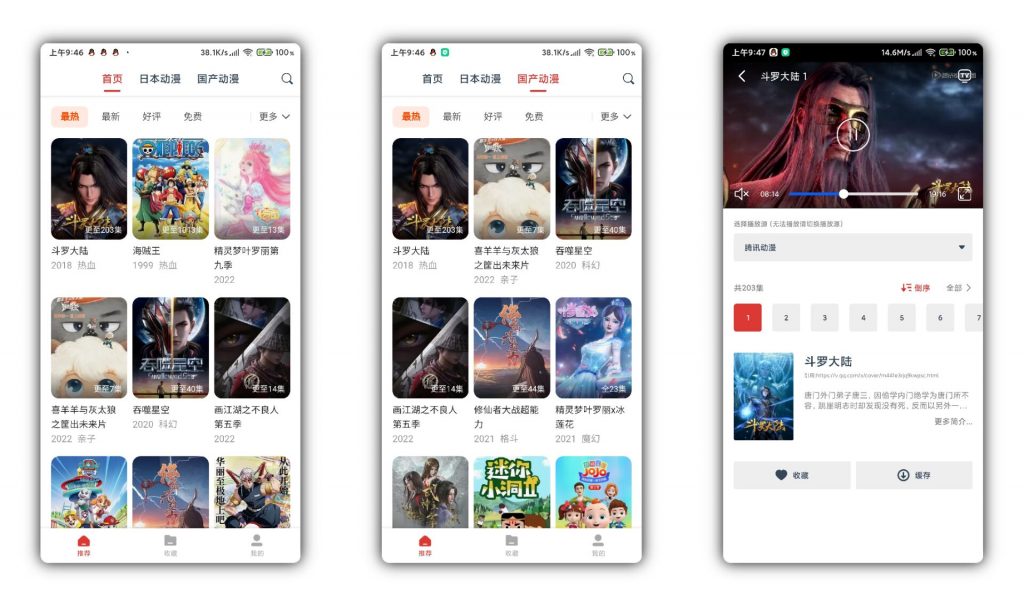 【动漫岛】各国动漫资源免费看-AI网创