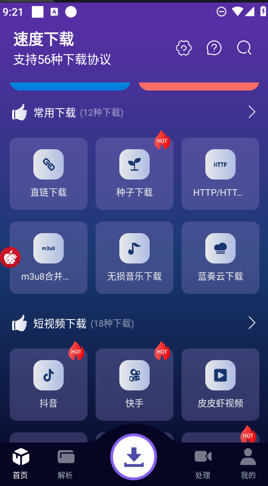 ab0f7c9b3520240614092747
