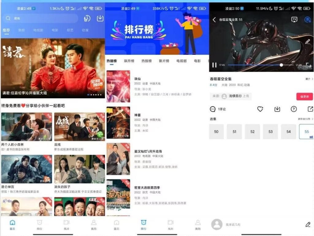大海视频 去除广告全部免费看-AI网创