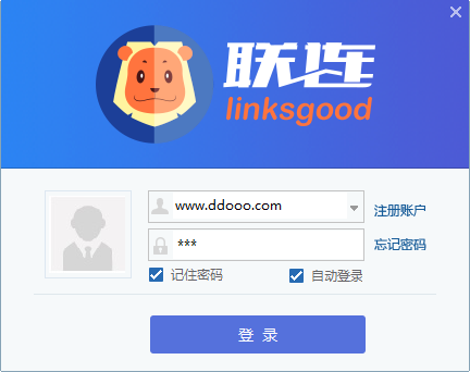 汇信联连客户端 v3.0.55官方版企业网上政务服务软件-AI网创