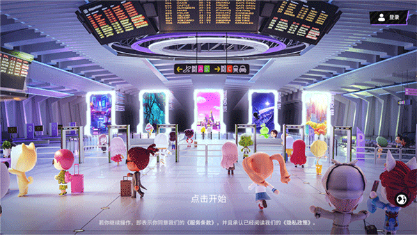 bud游戏电脑版 v2.1.1官方版次世代新兴社交内容平台-AI网创