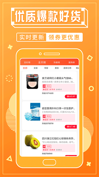 赚钱宝app v4.9.8安卓版-AI网创