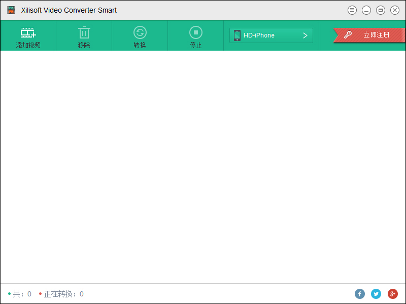xilisoft video converter smart(视频转换软件) v1.0.0中文版适用于Mac和PC用户的最佳视频转换器-AI网创
