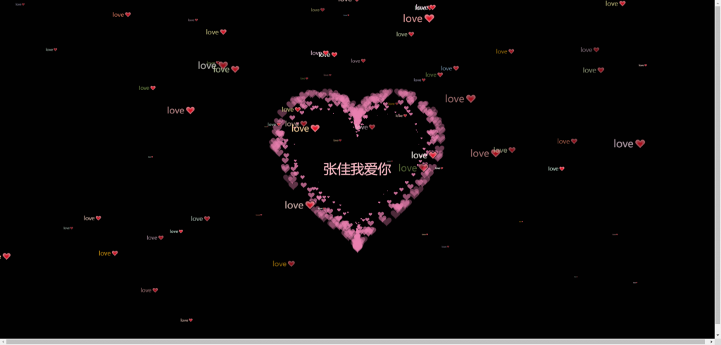 最近抖音上很火的表白爱心收费项目+网页源码-AI网创