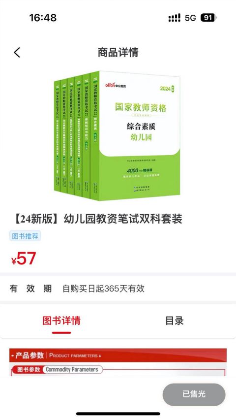 优职app-AI网创
