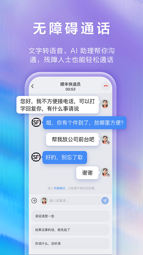 图片[1]-和生活爱辽宁最新版 v5.3.1安卓版-AI网创