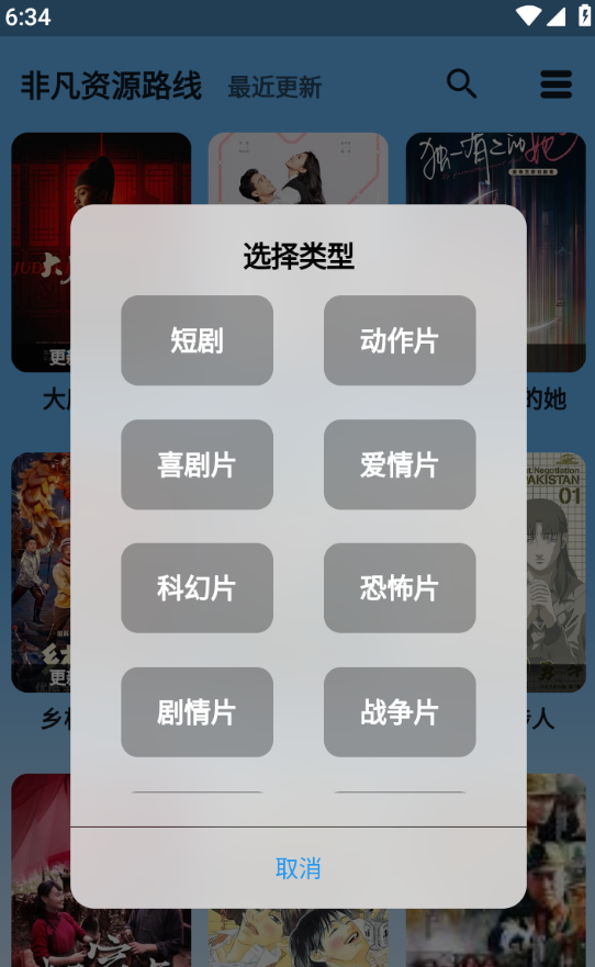 蓝宇影视2.0-AI网创
