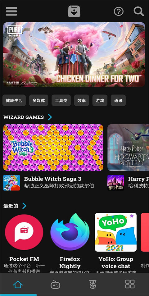 uptodown应用商店最新版 v6.09安卓版-AI网创