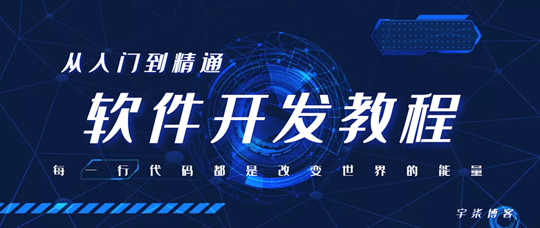 自己制作一个软件库，整合引流神器（源码加配置教程）-AI网创