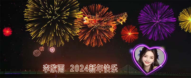 外面收费699的ae半无人直播，半小时学会，日入500+，当天出结果-AI网创
