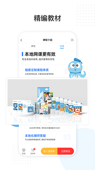 盐课堂app v5.5.1安卓版-AI网创