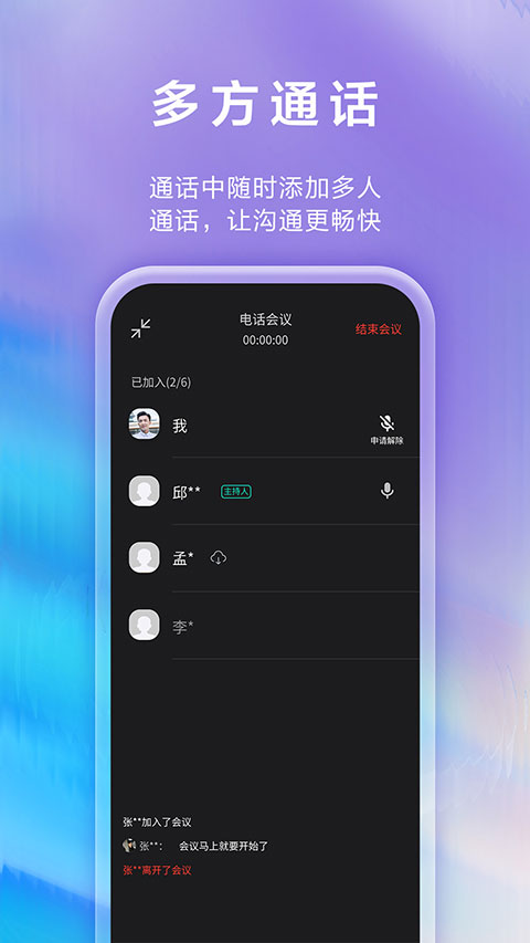 图片[1]-和生活爱辽宁最新版 v5.3.1安卓版-AI网创
