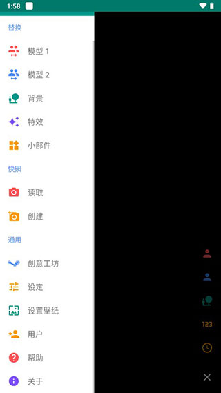 live2d手机版 v24.7.0901安卓版-AI网创