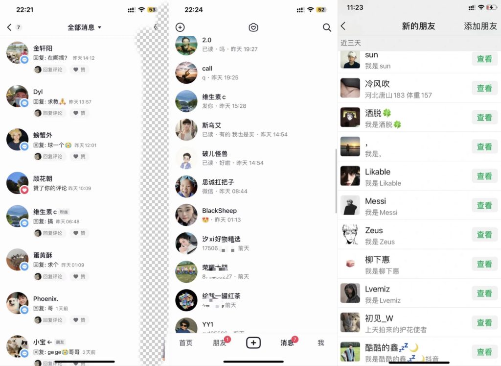 “揭秘项目”单日引流大几百创业粉嚼喂式拆解-AI网创