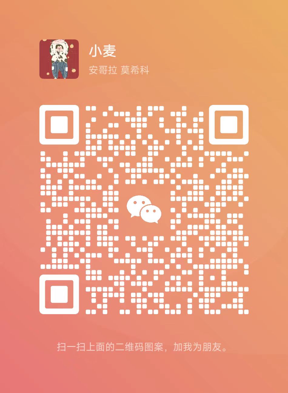 weixinkefu