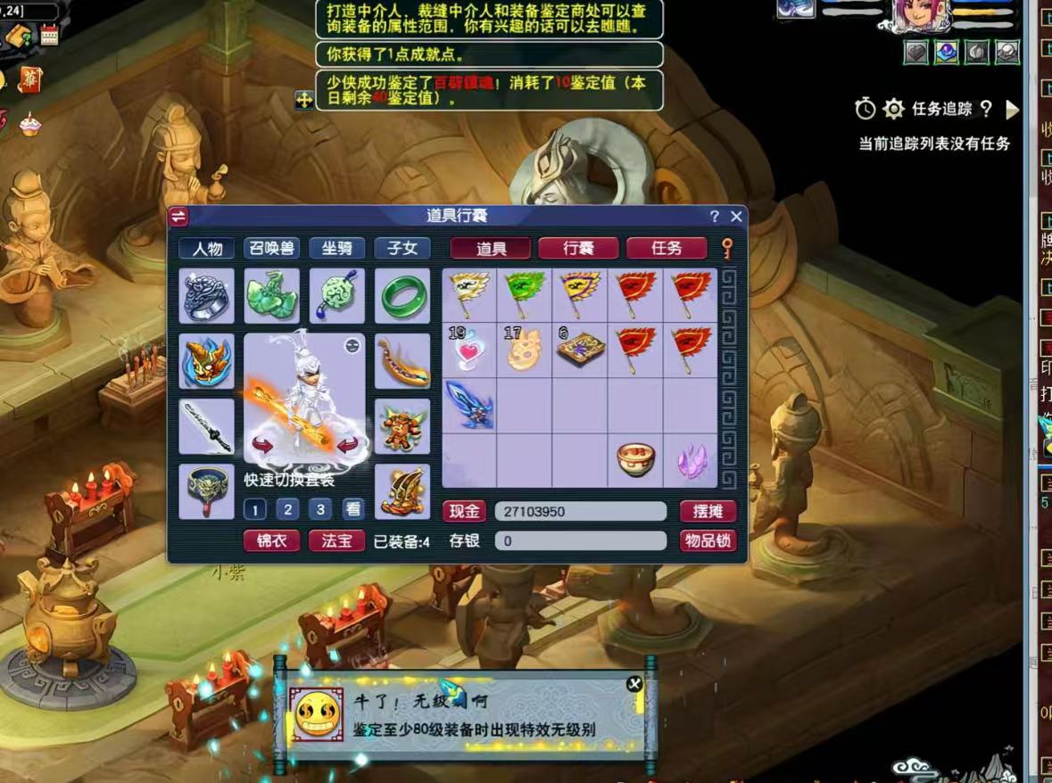 梦幻手游无脑玩法，小白轻松上手，一单30+，日入300+-AI网创