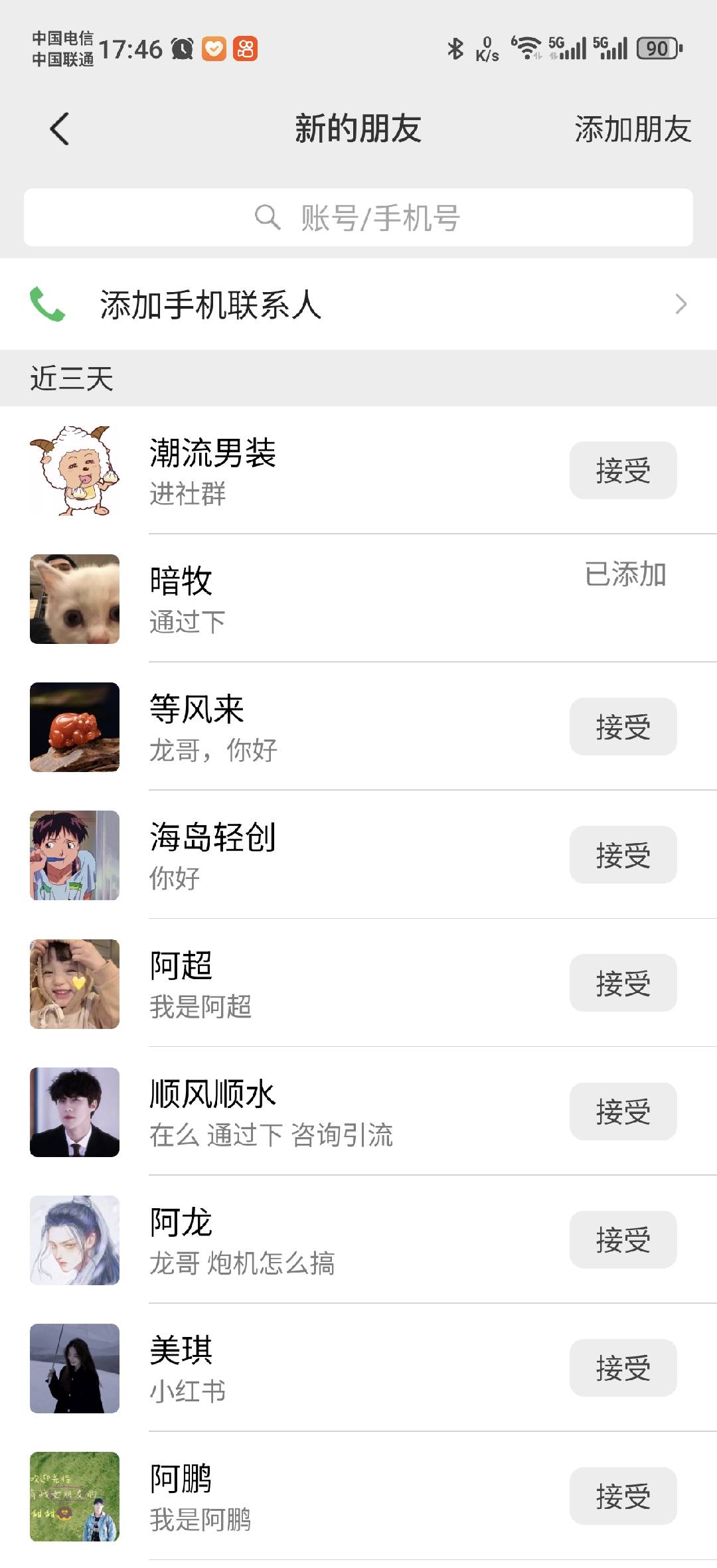 图片[1]-小红书，抖音，蝴蝶号三大平台全自动精准引流获客，每天吸引目标客户99+-AI网创