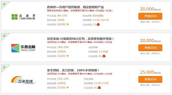 网赚项目平台_网赚项目平台_网赚项目平台