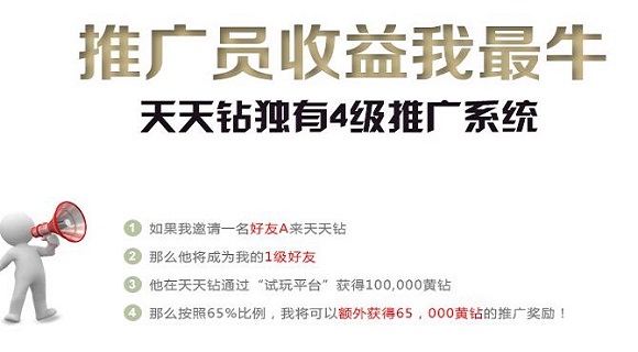 网赚项目平台_网赚项目平台_网赚项目平台