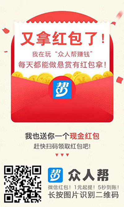 利用互联网做兼职赚钱，月赚1000以上