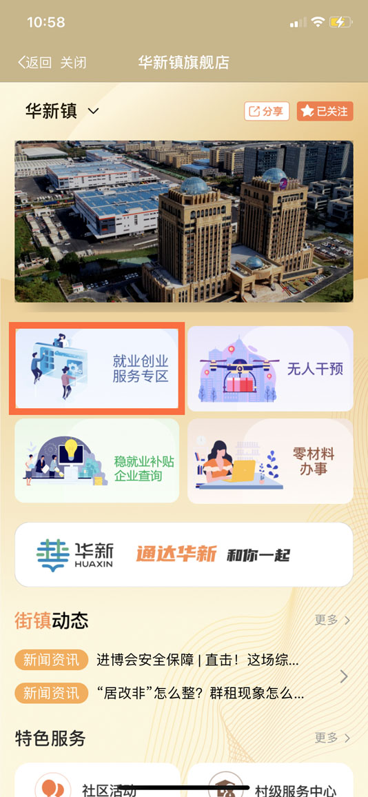 导航资讯创业项目_创业资讯导航_导航资讯创业方向
