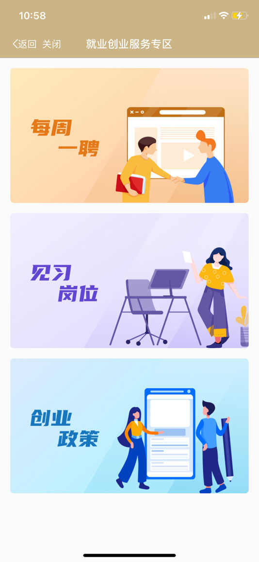 创业资讯导航_导航资讯创业项目_导航资讯创业方向