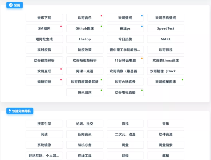 导航资讯创业计划书_创业资讯导航_导航去创业