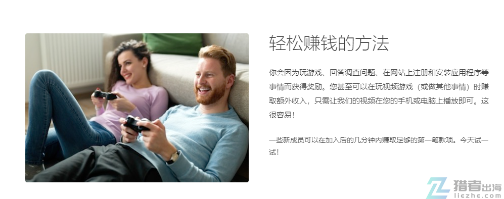 网赚项目比较_网赚项目比较_网赚项目比较