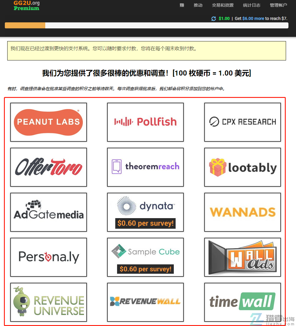 网赚项目比较_网赚项目比较_网赚项目比较