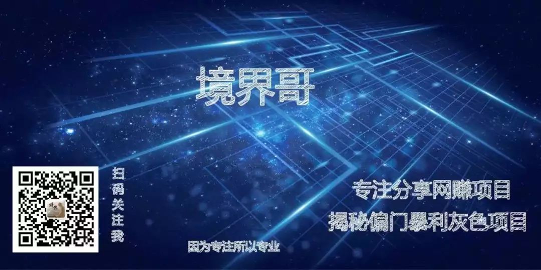 如何在百家号上通过娱乐类文章提升收益：自媒体赚钱的秘密-AI网创