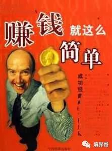 网赚项目技巧_网赚项目技巧_网赚项目技巧