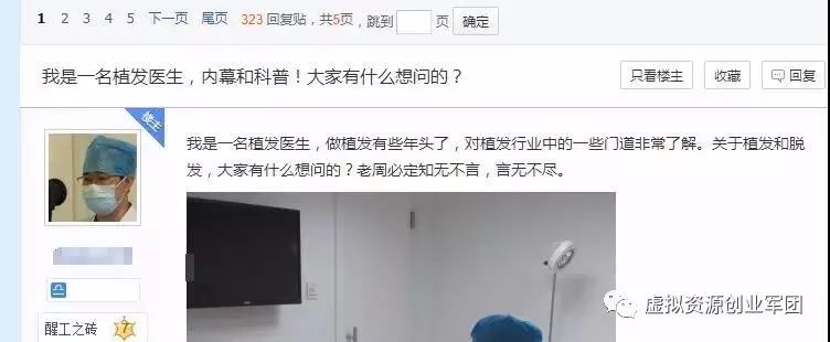 网赚项目技巧_网赚项目技巧_网赚项目技巧