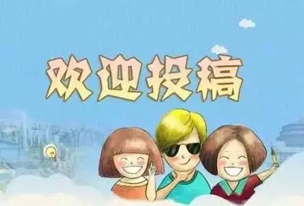 2019年陕西科技报改版内容详解：综合刊四大版块全面升级-AI网创