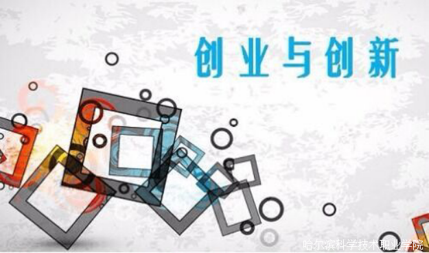 大学生创业创新政策解读：实施方案与教育体系完善策略-AI网创