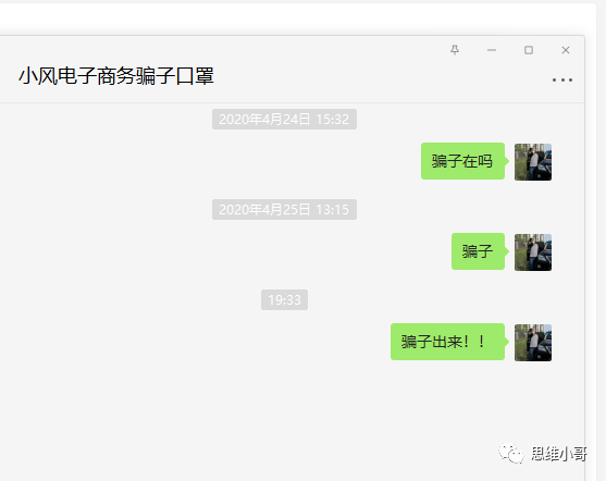 如何通过学习和观察大咖实现电商财富自由 – 思维哥的专业建议-AI网创