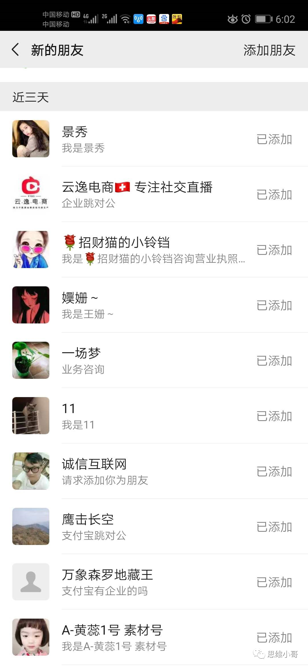 网赚项目经验_网赚项目经验_网赚项目经验