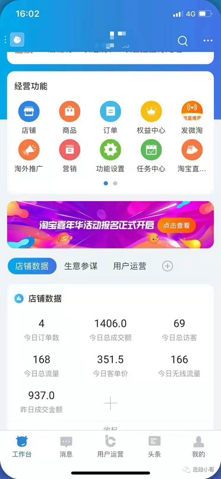网赚项目经验_网赚项目经验_网赚项目经验
