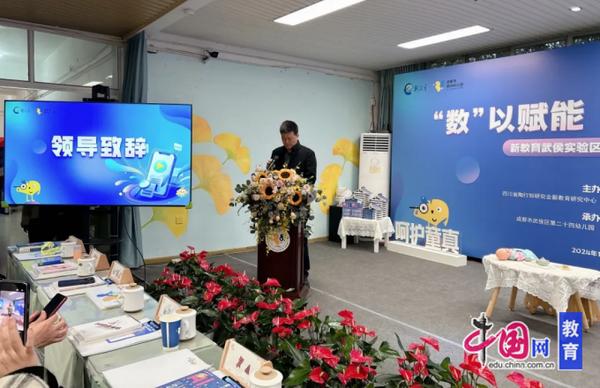 创新实践综合服务平台_网创技术创新实践_创新实践