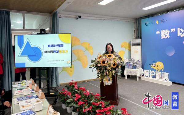 创新实践_创新实践综合服务平台_网创技术创新实践